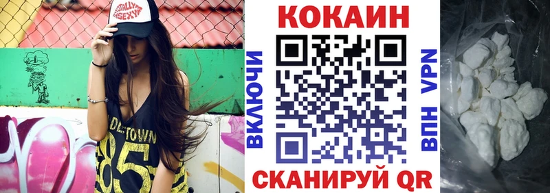 Купить Каннабис  Галлюциногенные грибы  APVP  Гашиш  Меф мяу мяу  Палласовка