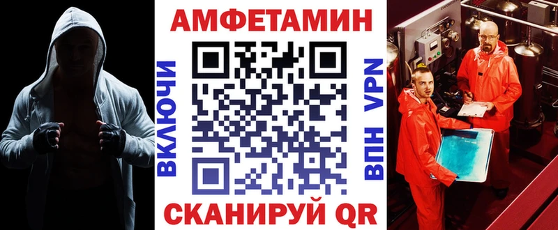 АМФЕТАМИН Розовый  Купить  Палласовка 