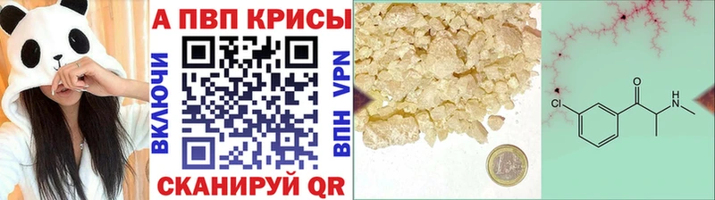 Купить  Палласовка  Alpha PVP мука 