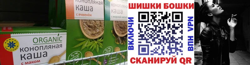 Еда ТГК конопля  Купить где  Палласовка 