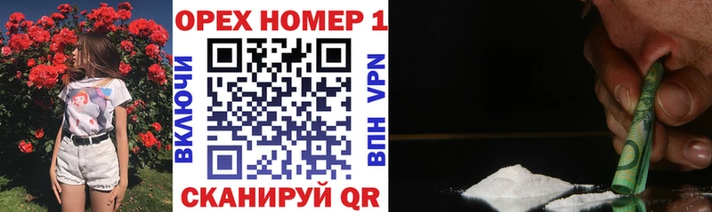 COCAIN Columbia  Купить  Палласовка 