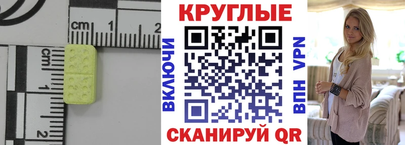 Экстази louis Vuitton  Купить где  Палласовка 