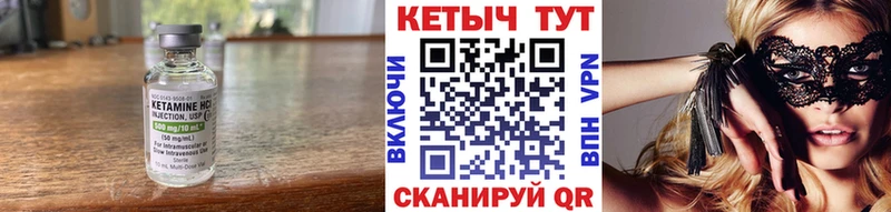 Купить закладки  Палласовка  Кетамин VHQ 