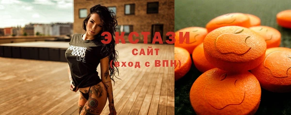 MDMA Premium VHQ Карпинск