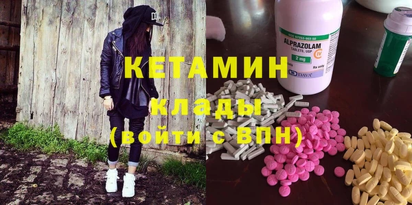 бутират Касимов