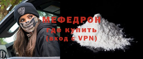 MDMA Premium VHQ Карпинск