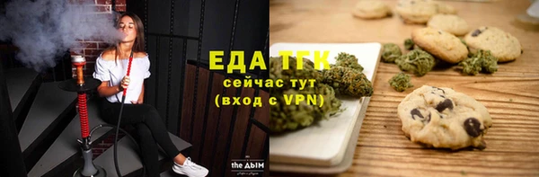 бутират Касимов