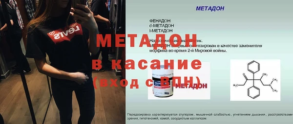 бутират Касимов