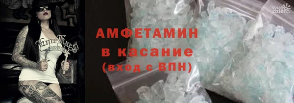 MDMA Premium VHQ Карпинск