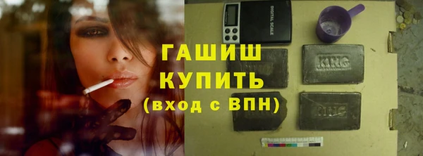 MDMA Premium VHQ Карпинск