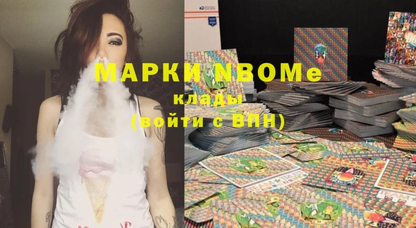 MDMA Premium VHQ Карпинск