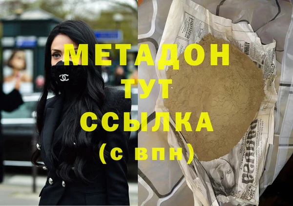 MDMA Premium VHQ Карпинск