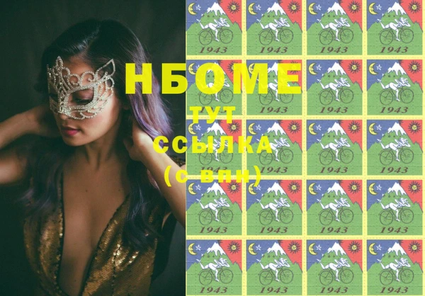 MDMA Premium VHQ Карпинск