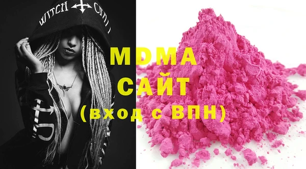 MDMA Premium VHQ Карпинск