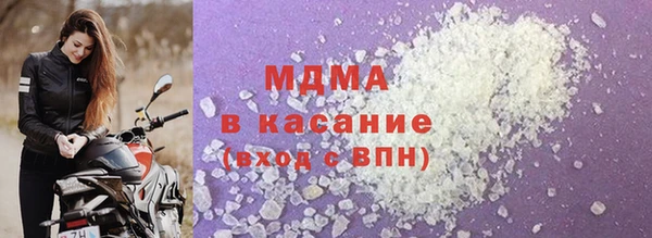 MDMA Premium VHQ Карпинск
