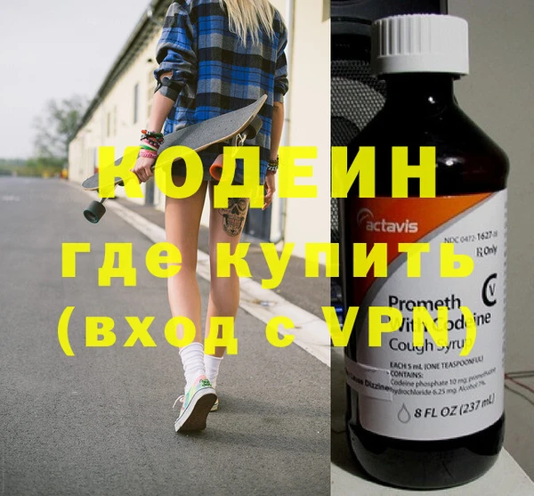 бутират Касимов
