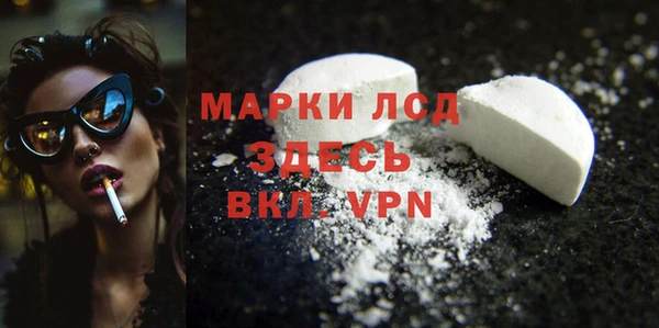 MDMA Premium VHQ Карпинск