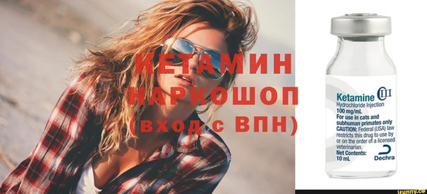 бутират Касимов