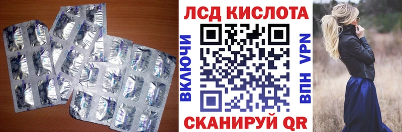 Купить  Палласовка  Лсд 25 экстази кислота 