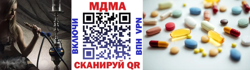 MDMA crystal Палласовка