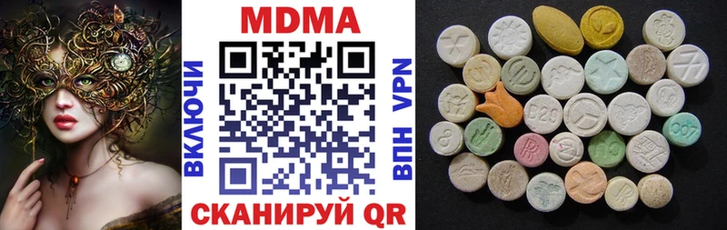 Купить  Палласовка  MDMA кристаллы 