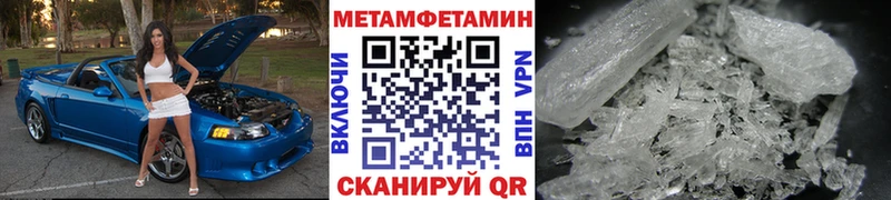 Купить  Палласовка  Первитин пудра 