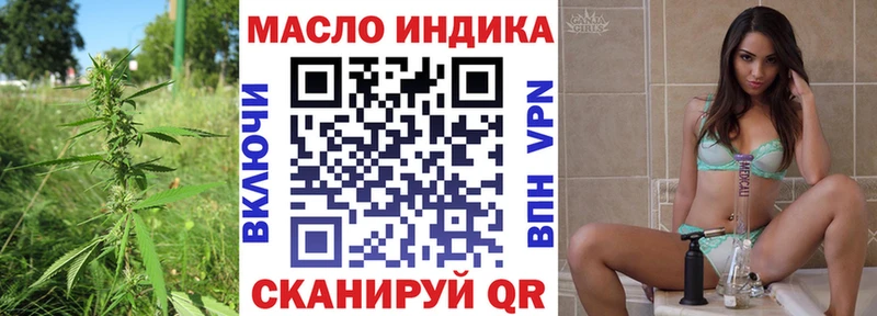 Дистиллят ТГК жижа  Купить где  Палласовка 